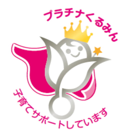 プラチナくるみんのロゴ