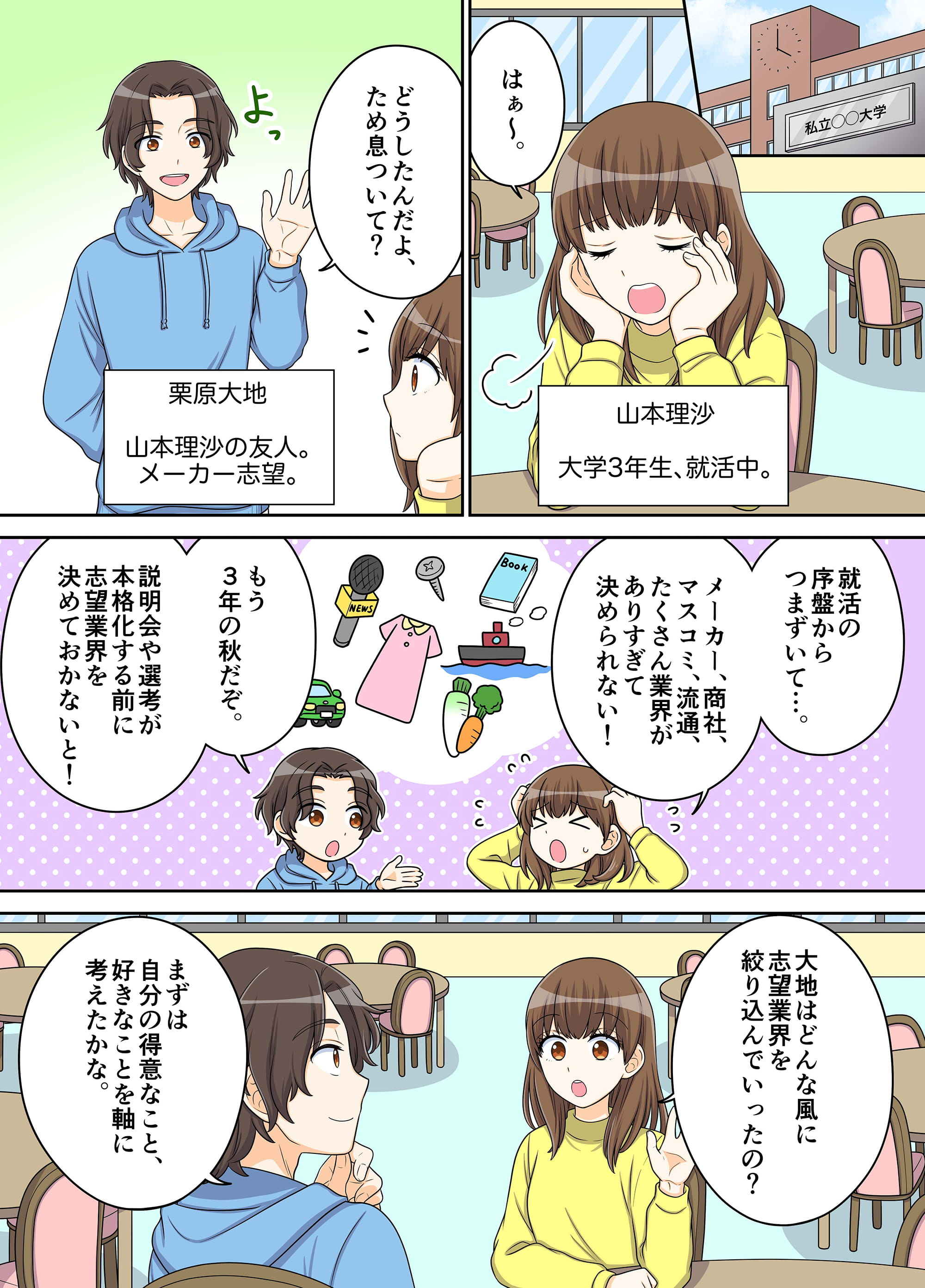 漫画