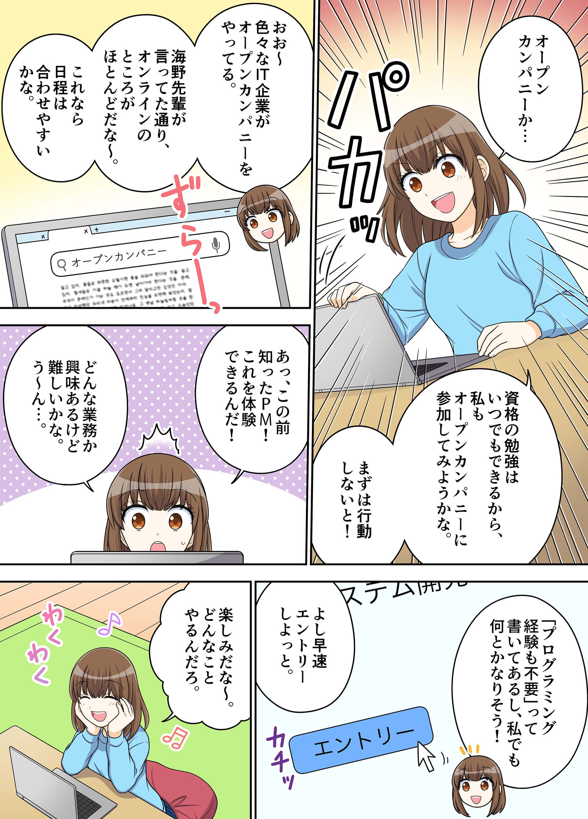 漫画