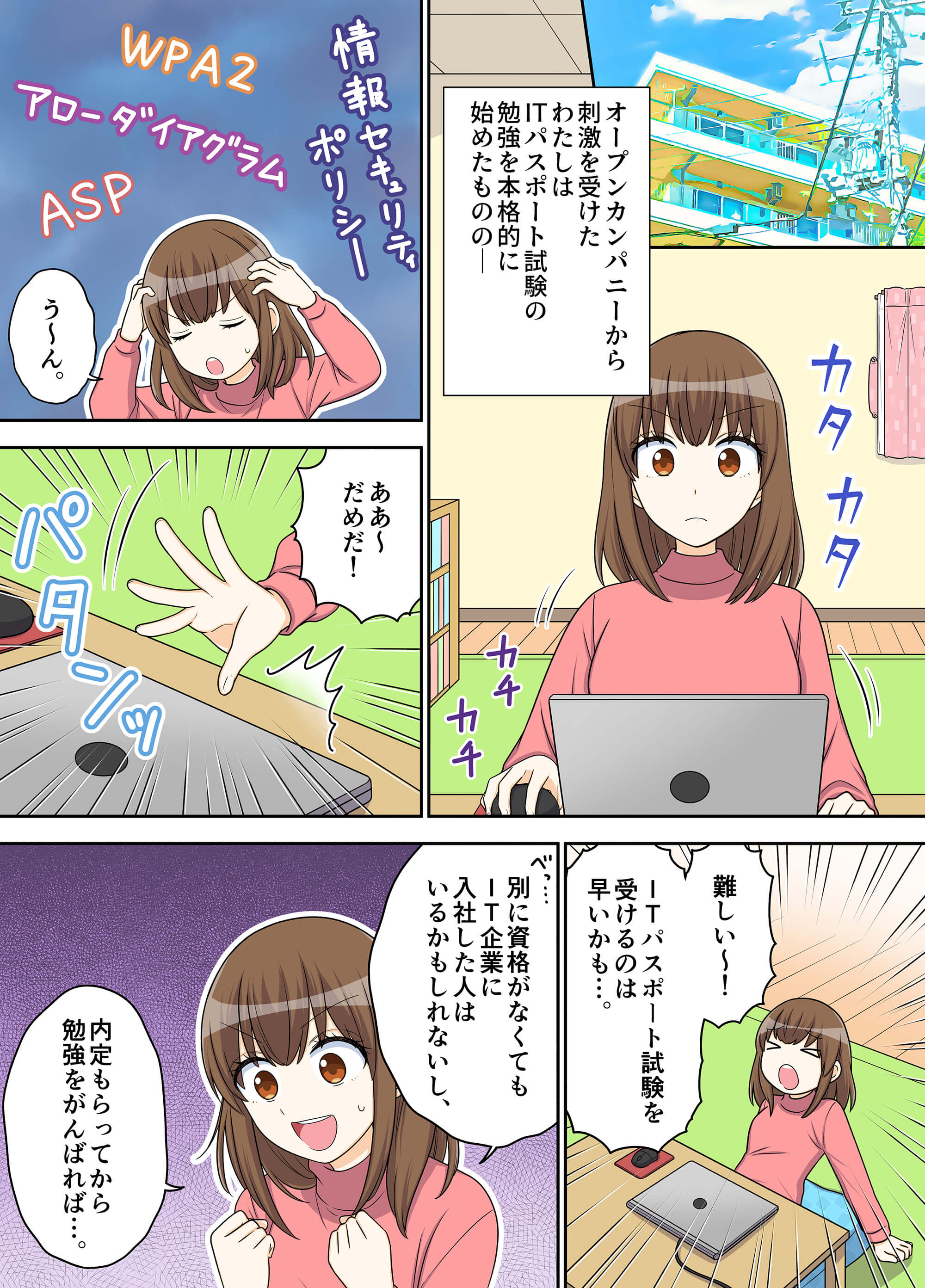 漫画