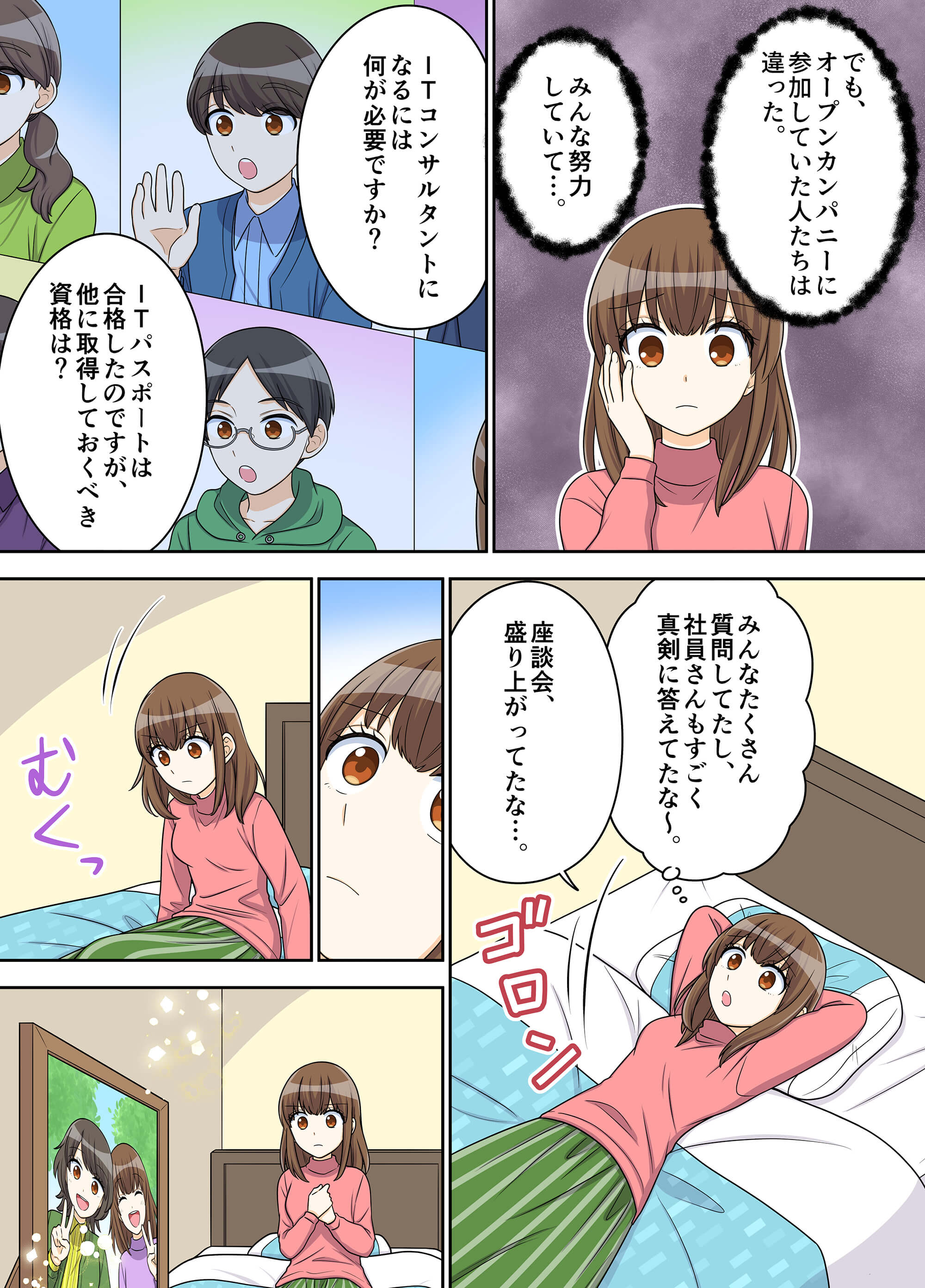 漫画