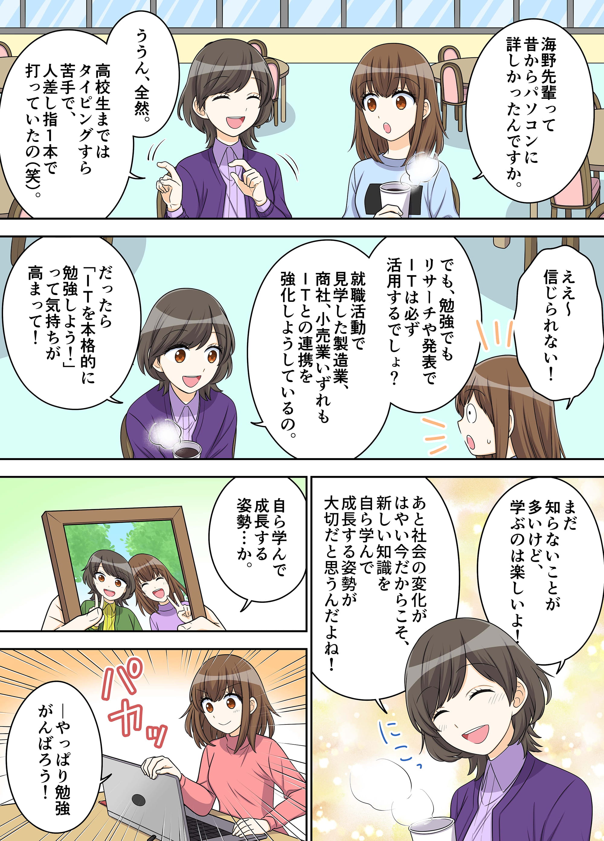 漫画