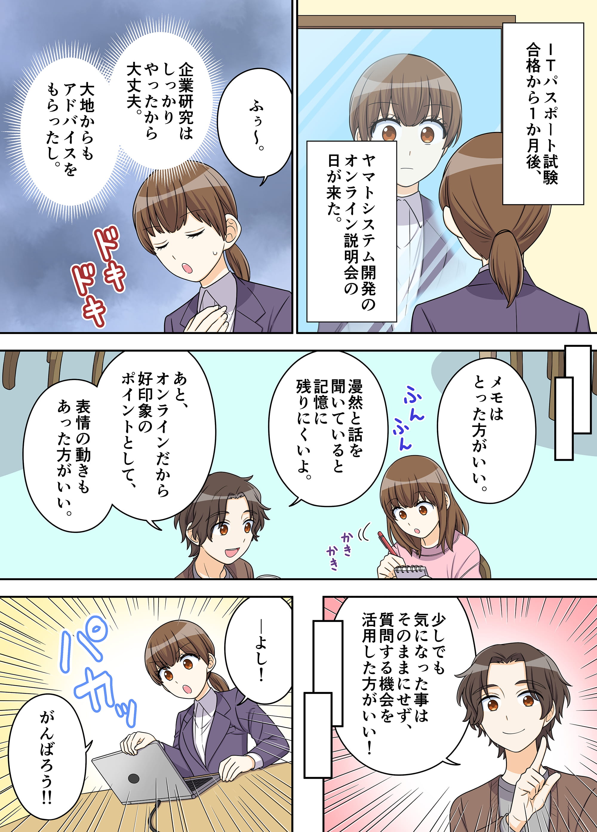 漫画