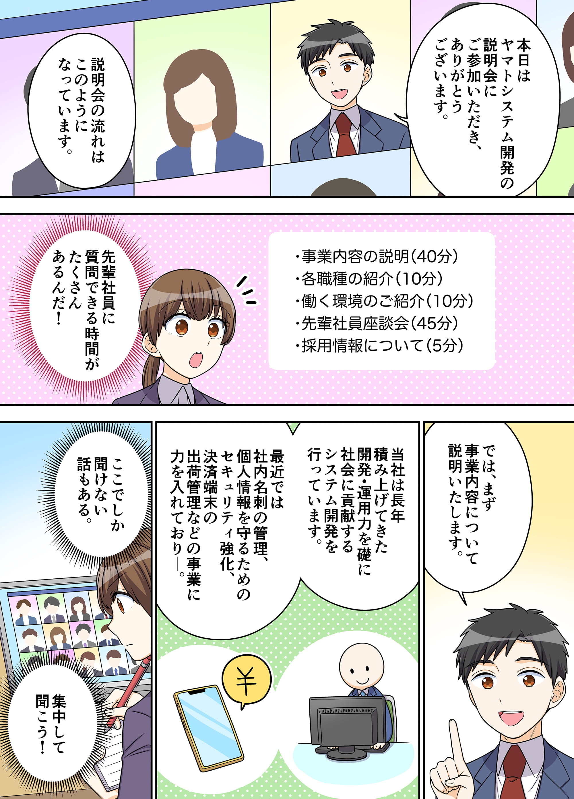 漫画