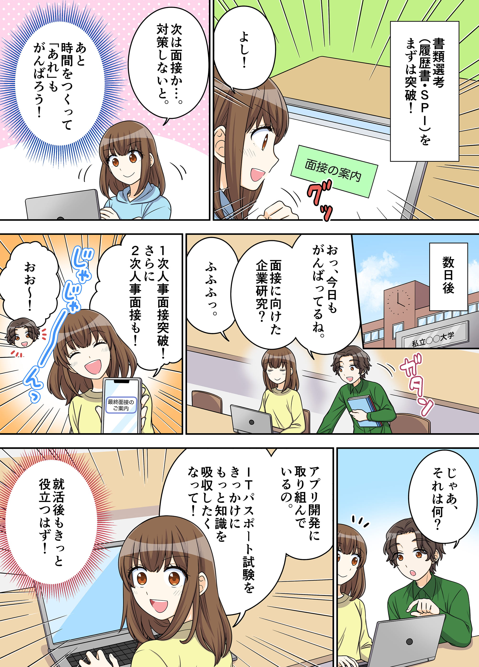 漫画