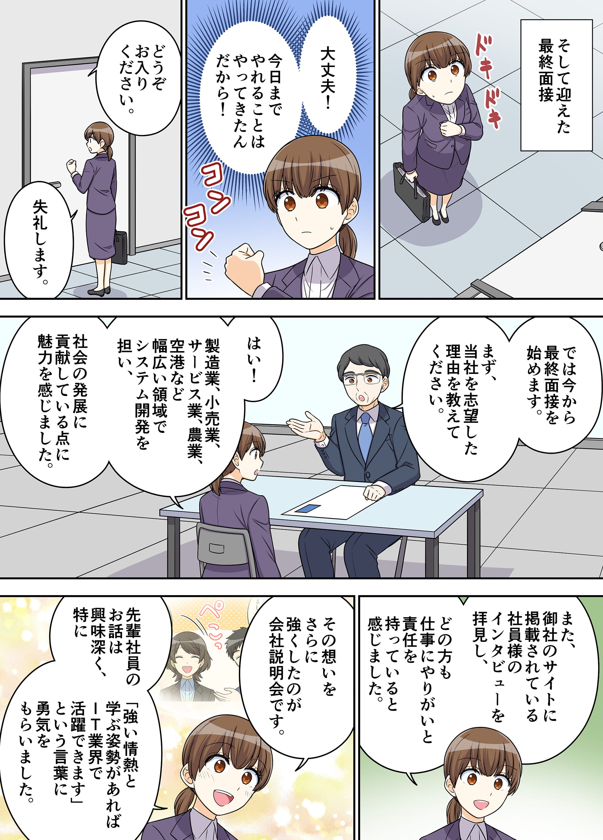 漫画