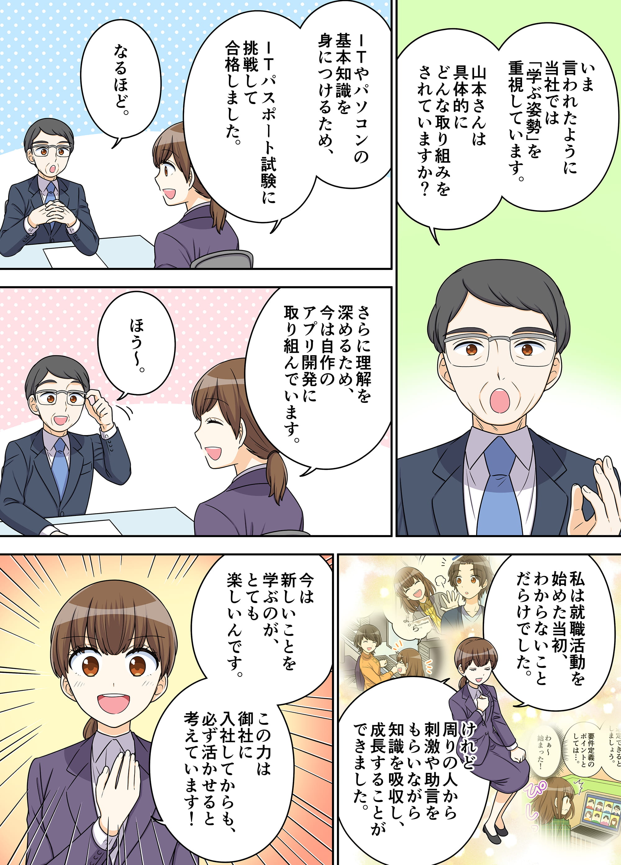 漫画