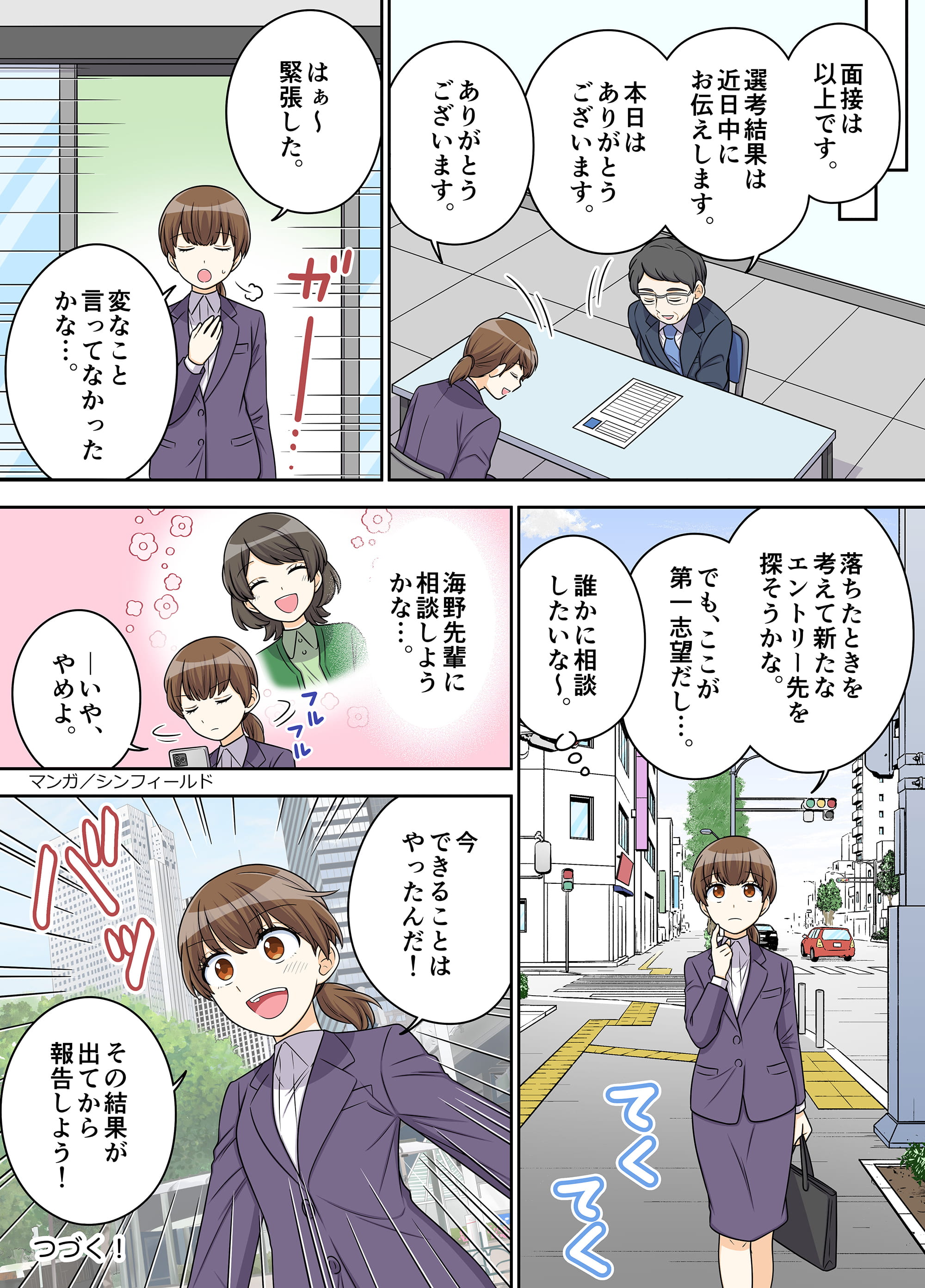 漫画
