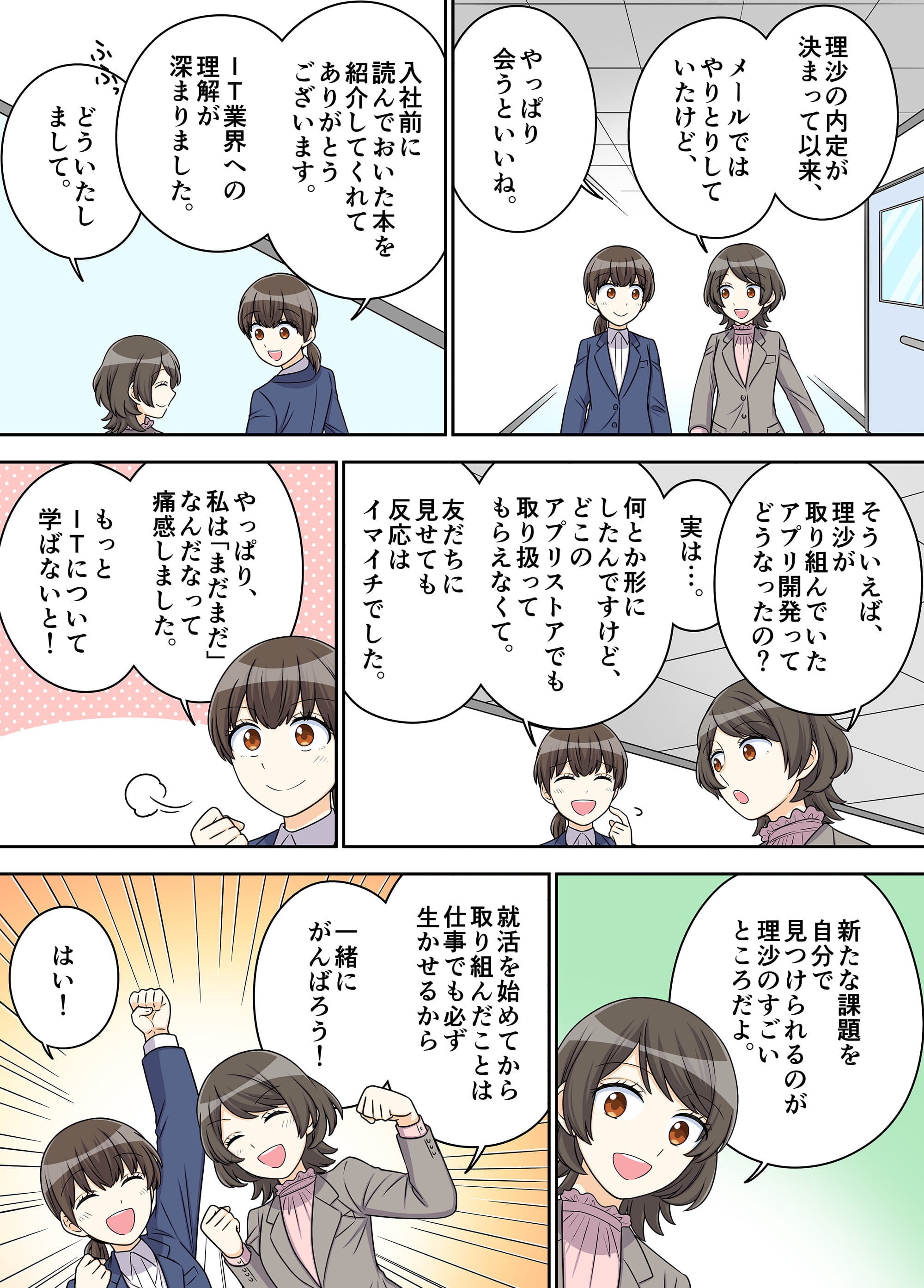 漫画