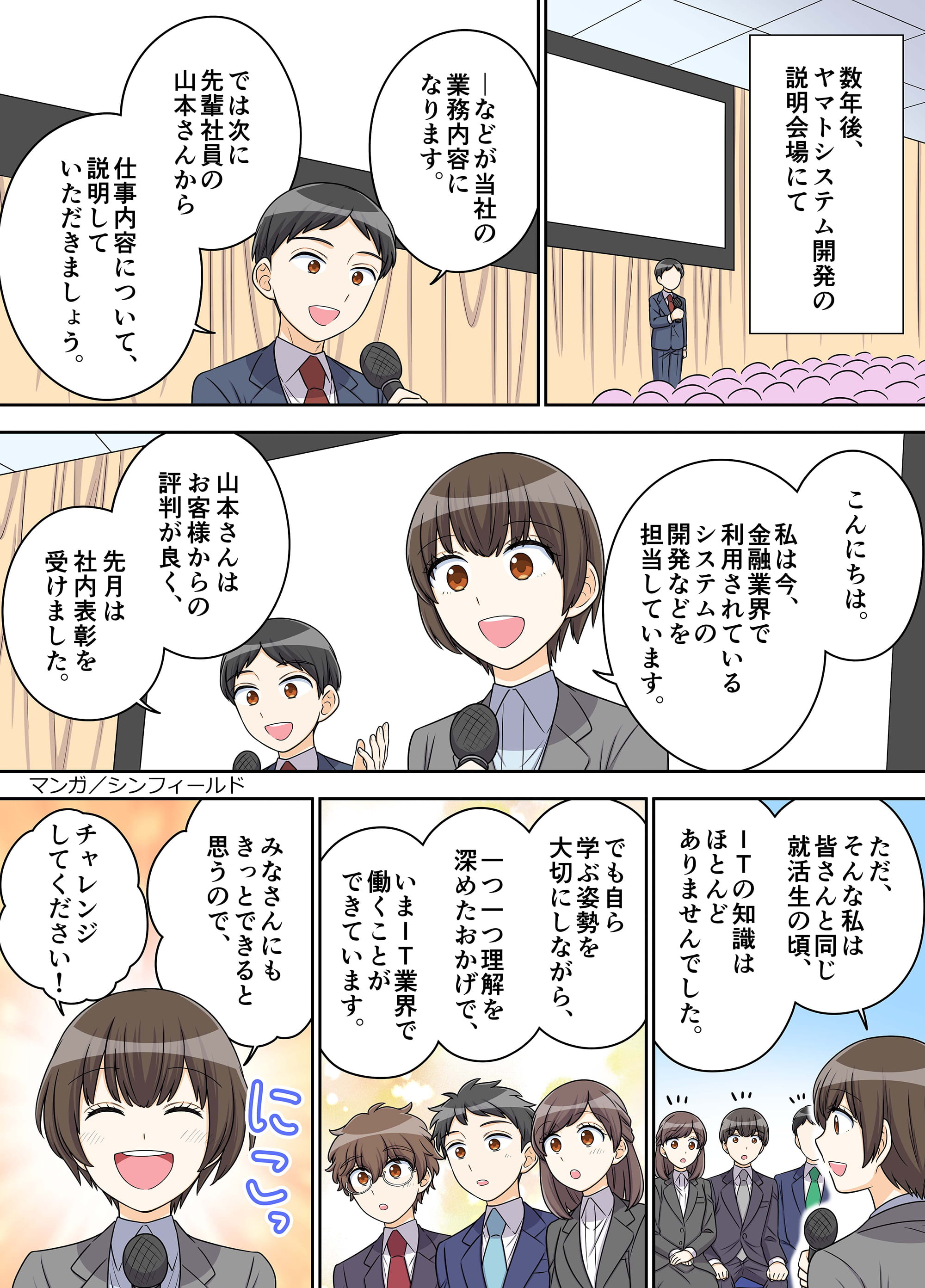 漫画