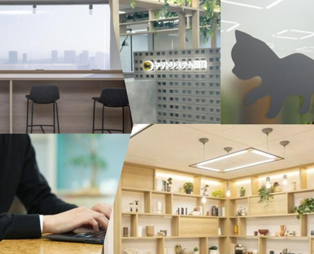 ヤマトシステム開発-採用情報