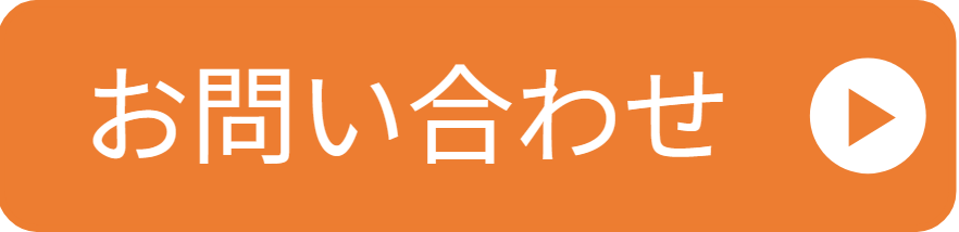 重要物配送セキュリティ対策ツール - セキュリティmoduleサービスのお問い合わせ