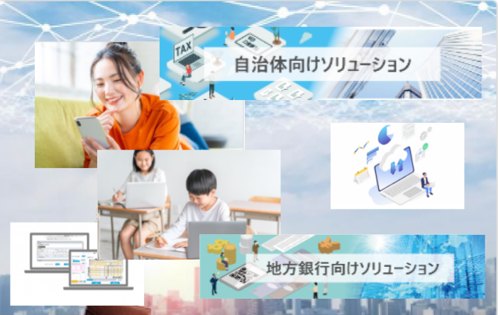 リンク画像_サービス.png