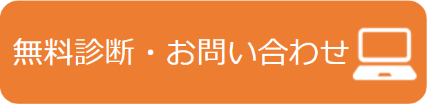 サイバーセキュリティソリューションの無料診断・お問い合わせはこちらよりお願いします; サイバーセキュリティソリューションの無料診断・お問い合わせ