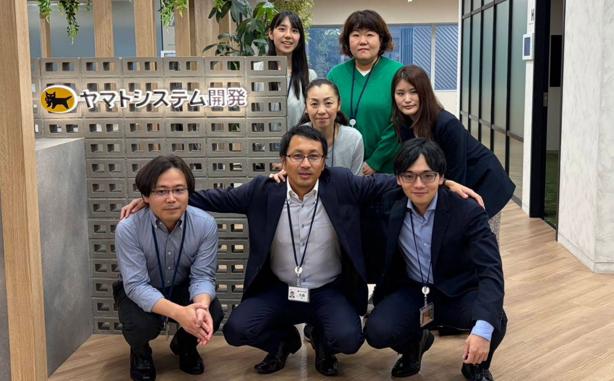 ヤマトシステム開発株式会社