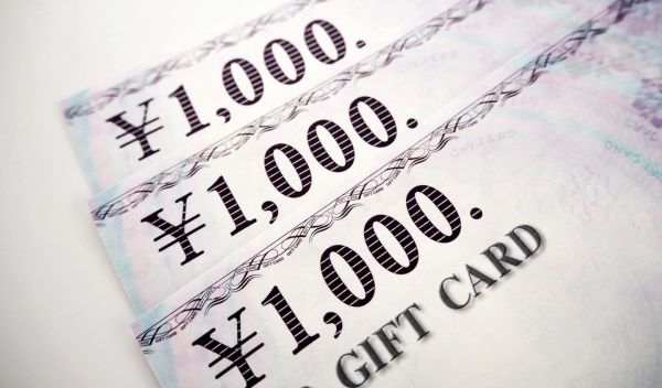 商品券集計支援サービス