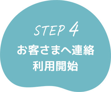 step04