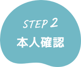 step02