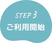 step03