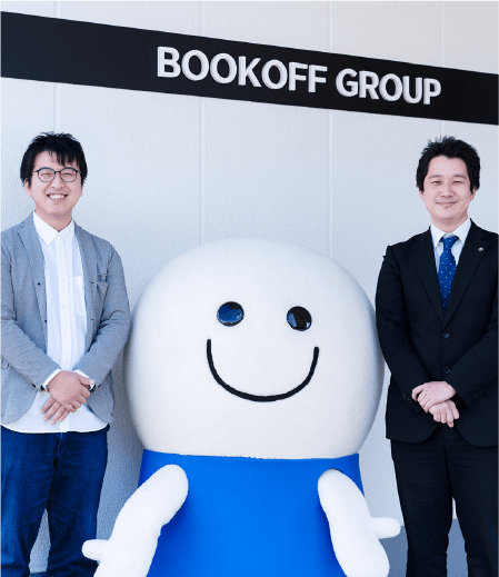 ブックオフ担当者写真